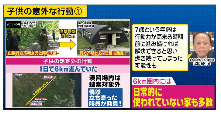 神隠し 母親 道志村 山梨県椿荘オートキャンプ場で行方不明の場所がどこかの地図