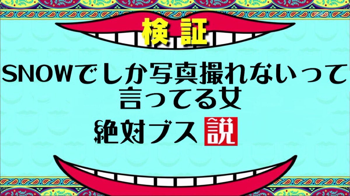 水曜日のダウンタウン 水曜日のダウンタウン 動画 最新 Jpshow Full Suiyoubinojp Twitter 水曜日のダウンタウン 水曜日のダウンタウン 動画 最新 Jpshow Full Suiyoubinojp Twitter