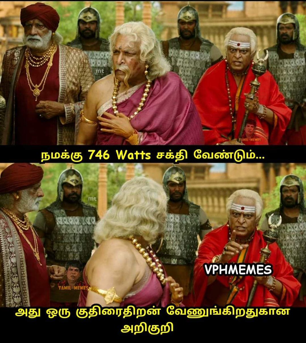 selvachidambara's tweet photo. பாடப்பகுதியில் உள்ள முக்கிய செய்திகளை ரசிக்கும்படி மீம்ஸாக உருவாக்கியுள்ளார்கள் ஆசிரியர் நண்பர்கள். https://t.co/edVbCqIiKM முகநூல் பக்கத்தில் எல்லா பாடப்பகுதிக்கும் உள்ளது 😍👏 https://t.co/e5smtbyKGa