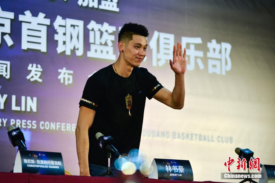 Echinanews's tweet photo. Former NBA guard Jeremy Lin said in a press conference that it is a honor to play for CBA's Beijing club and he hopes to encourage the youth to chase their basketball dreams https://t.co/xK9ibi3fSP