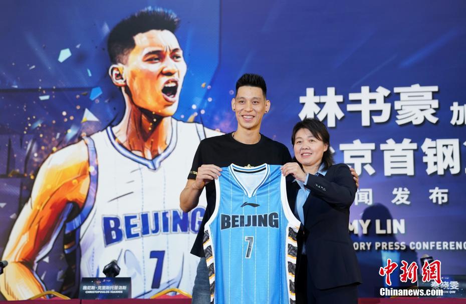 Echinanews's tweet photo. Former NBA guard Jeremy Lin said in a press conference that it is a honor to play for CBA's Beijing club and he hopes to encourage the youth to chase their basketball dreams https://t.co/xK9ibi3fSP