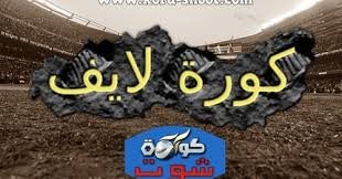 hbdmnayx's tweet photo. القوي  ✖️ الاقوى
Θ
شـــــــــــاھَہّﮃ ﺑﮃۆﻧ ﭠﻗ̮ـ̃طﯾﻋ ۆاﻋﻟاﻧا��� ◈ ☺ ◈ 
Θ
↯⚽❂: مۘــبــٰا̍ڔٰا̍ۃ❀ 🏆🏆♠♥♠   #الهٍلال_التَعَاوًن_وحْده_بٍوحَده
Θ
💻 🖥️https://t.co/CK5dO76IDB

📱https://t.co/osrK075FMY▫▯▫

Θ
رتويت + لايك للدعم 
#الدَورى_السعودى ♥ https://t.co/4oGorlobrO