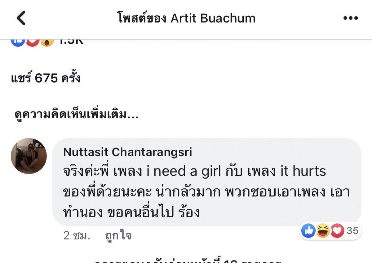 qw tweet media