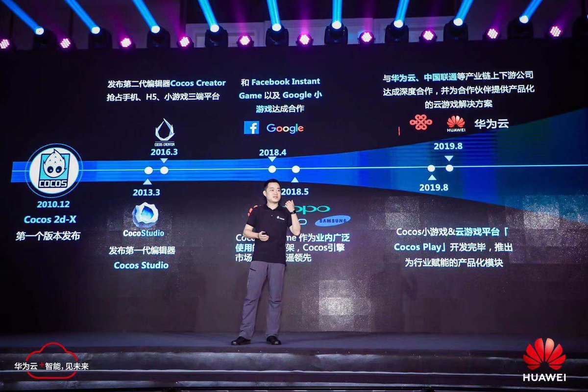 CocosEngine's tweet photo. Cocos CEO Walzer Wang concluded his speech today at @Huawei Cloud Summit. Cocos' advanced Cocos Play solutions, with a joint partnership with Huawei, will promote the development of cloud games everywhere. https://t.co/lzaSBGZOW9