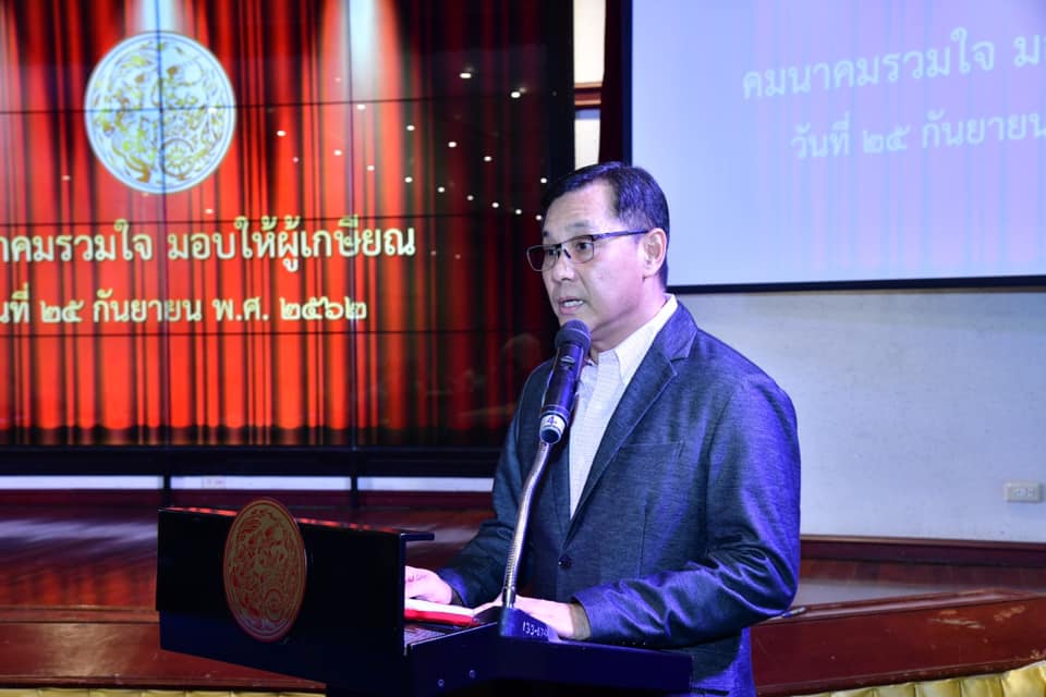 MOTOneTransport's tweet photo. นายศักดิ์สยาม ชิดชอบ รัฐมนตรีว่าการกระทรวงคมนาคม เป็นประธานในพิธีมอบโล่ที่ระลึกแก่ผู้เกษียณอายุราชการของกระทรวงคมนาคม ประจำปีงบประมาณ พ.ศ. 2562 ในวันที่ 25 กันยายน 2562 ณ อาคารสโมสรและหอประชุมกระทรวงคมนาคม#กระทรวงคมนาคม #Onetransport #MOTOnetransport https://t.co/ym4tfQ13lG