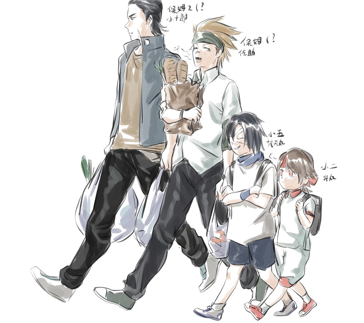 战国basara Twitter Search