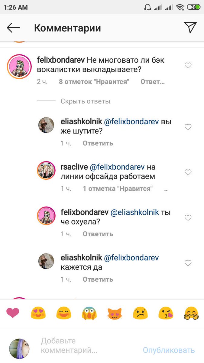 Почему я ору как гнида