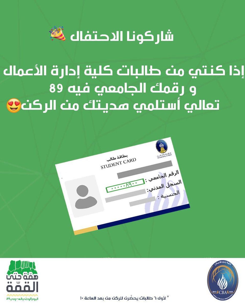 CBAUOH's tweet photo. https://t.co/PkTGveJybP