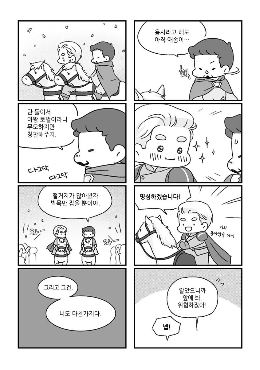 MIYA tweet media