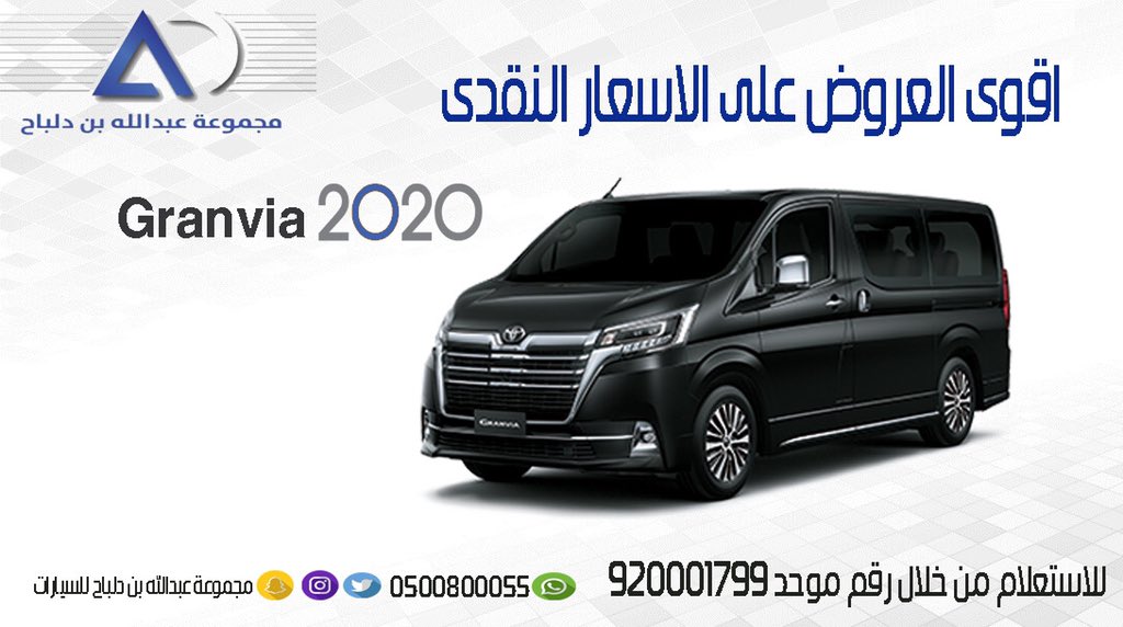 delbahgroup's tweet photo. عرض على الكاش https://t.co/tyxG5cjbCf