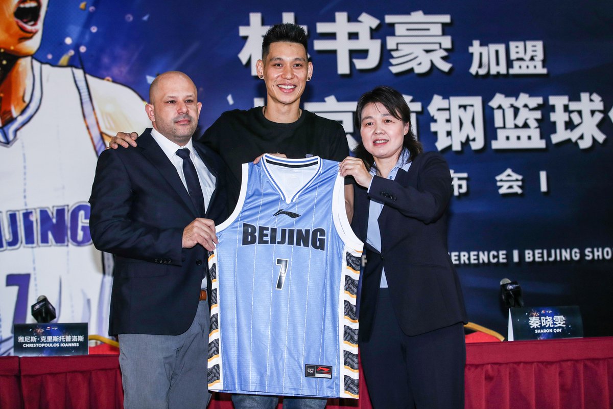 theScore's tweet photo. New year, new jersey for @JLin7. 🏀 https://t.co/EQ8Td6ZtSS