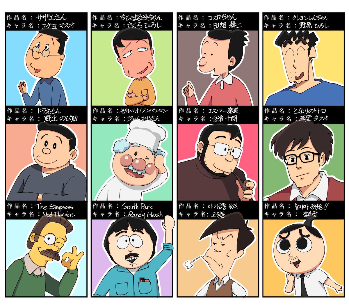 こうせい 結構マイナーなやつですもんね こうせい 結構マイナーなやつですもんね
