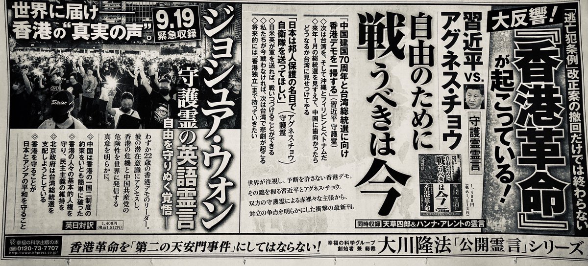 自由のために戦うべきは今