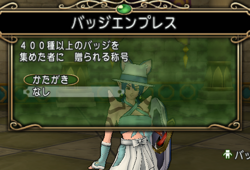 エンプレスのtwitterイラスト検索結果 古い順