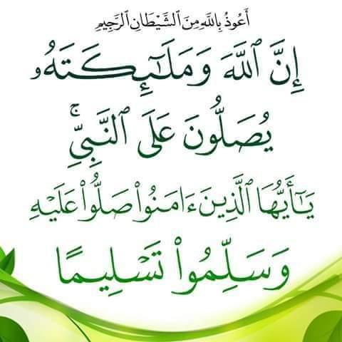 جمعة مباركة