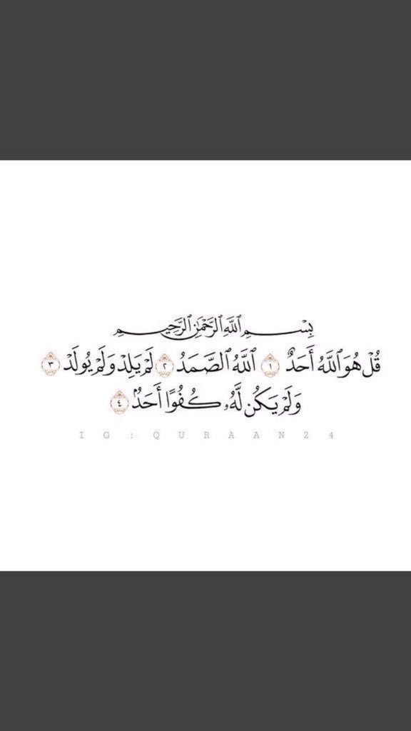 aass_7077's tweet photo. #يوم_الجمعه رتوتها وتكسب اجر كُل من قراها من حسابك لنتقاسم الاجر لعلها تشفع لنا♥️♥️. https://t.co/tzVveENb1y