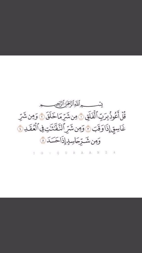 aass_7077's tweet photo. #يوم_الجمعه رتوتها وتكسب اجر كُل من قراها من حسابك لنتقاسم الاجر لعلها تشفع لنا♥️♥️. https://t.co/tzVveENb1y