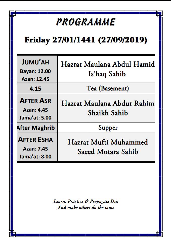 azdinfo's tweet photo. #AzdProg 

Darul Uloom Azaadville

#Abna-e-Qadeem

#OldBoysProg

#Sept27 - #Sept29

https://t.co/hyGiyz7B4S https://t.co/zc8Oc7aAq6