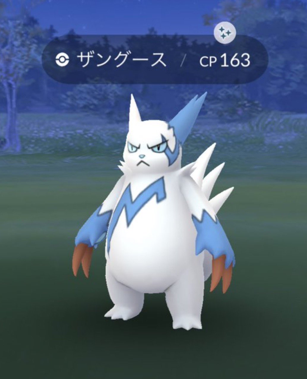 ポケモンgo攻略まとめ速報 ポケモンgo速報 色違いザングース出現中 世界観光の日がスタート T Co H7tqsote74 ポケモンgo ザングース 色違いザングース T Co Juutxrgcun Twitter ポケモンgo攻略まとめ速報 ポケモンgo速報 色違いザングース出現中 世界観光の日がスタート T Co H7tqsote74 ポケモンgo ザングース 色違いザングース T Co Juutxrgcun Twitter