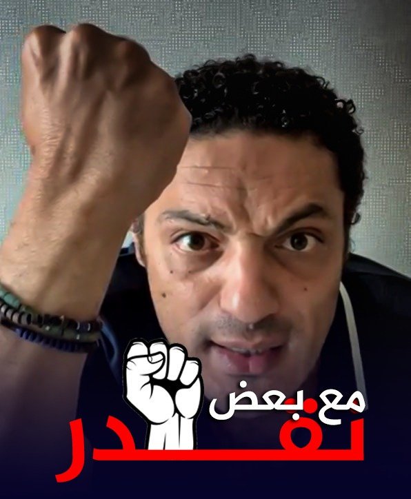 MohamedSecrets's tweet photo. هنعمل أيه بكره في #جمعة_الخلاص :
* نتجمع بعد صلاة الجمعه 
* نتحرك من الشوارع والحواري للشوارع الرئيسية
* المسيرات تتقابل في أقرب ميدان كبير 
* #ميدان_التحرير مش هدف لأن كل ميادين مصر هي ميادين تحرير
* نبعد عن أي إستفزاز أو محاولة إشتباك مع أي حد من مؤيدين الأوزعة
#SiSiOut https://t.co/lbd3UliRyy