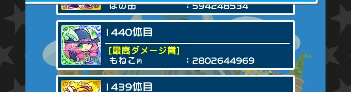 神殿ラッシュ 神殿ラッシュ