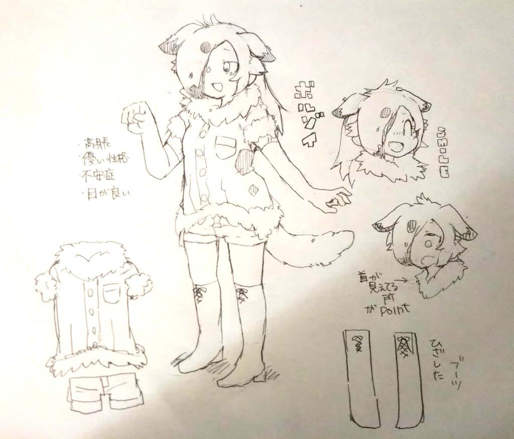 落書き
ボルゾイのフレンズ的な 