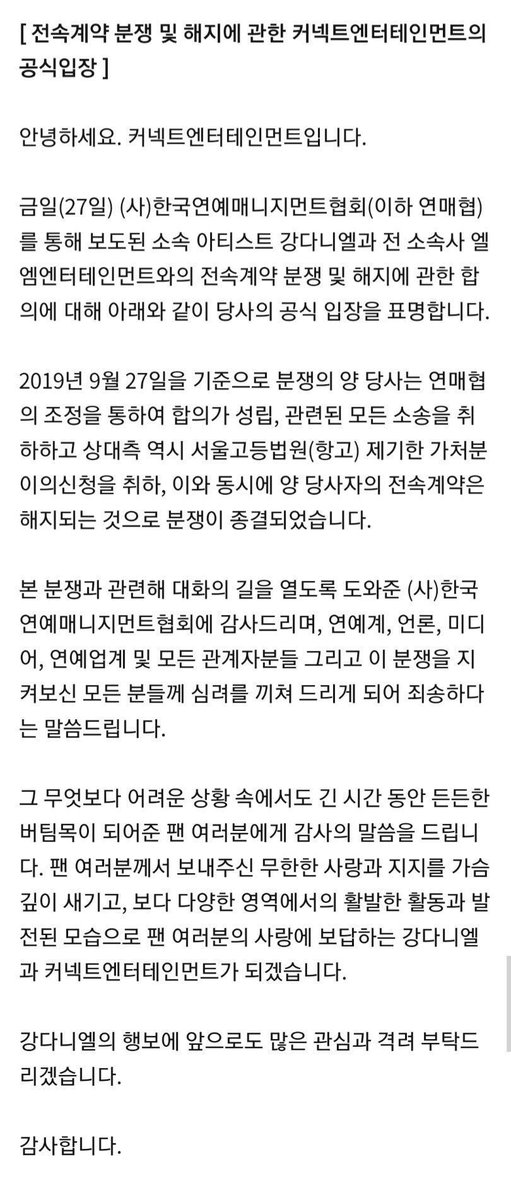 peachdrop tweet media