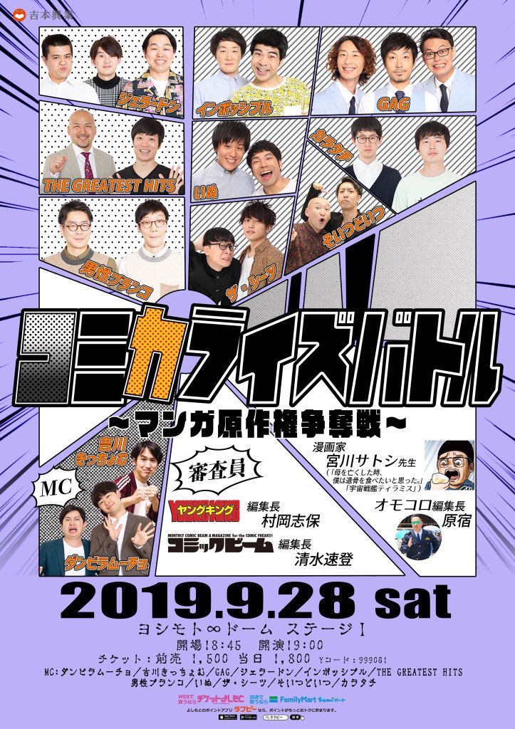 ドンケツ1巻を完全無料で読める Zip Rar 漫画村の代役発見 マンガ大好き本舗