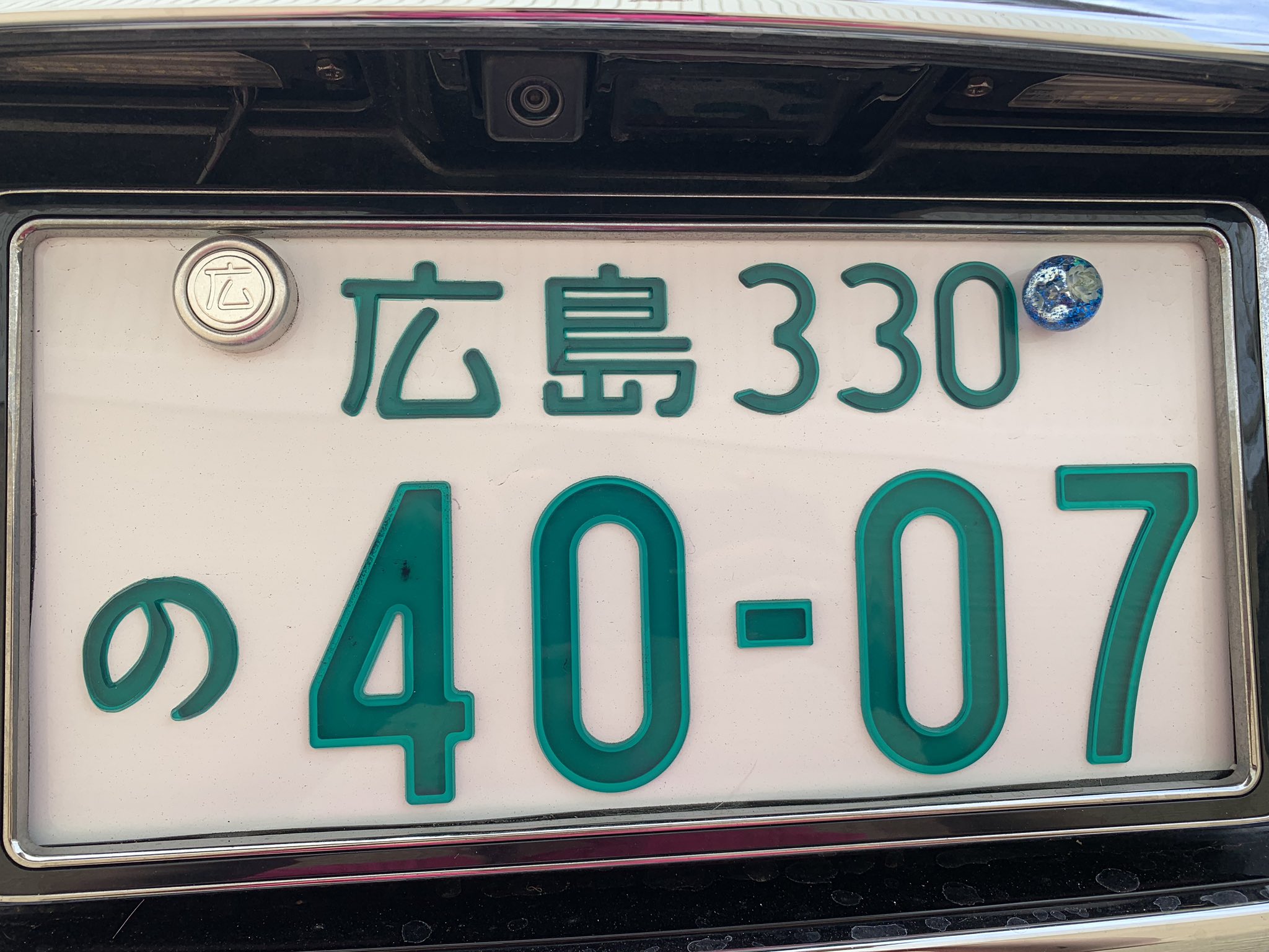 菜那まる 4007 En Twitter 軽自動車 ナンバーボルト4本セット 送料込 1 500 水中花 デコトラ 旧車 単車 レア ナンバーボルト ダンプ T Co Is2op7hbhp Twitter