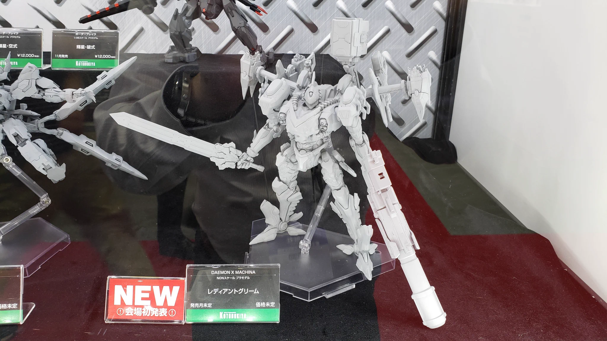 コトブキヤ_プラモデル総合 on X: 