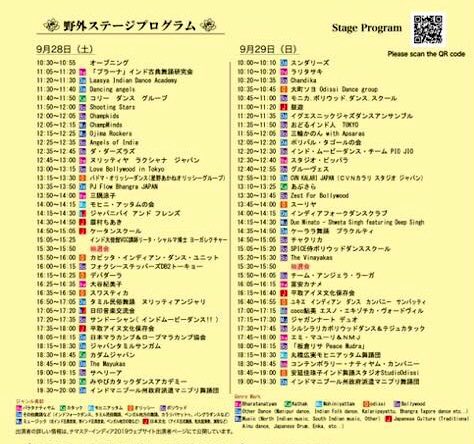atsukathak's tweet photo. 明日9/28土曜18:30〜
#ナマステ・インディア #代々木公園 に出演させていただきます💕
#カダムジャパン は三曲バリバリ踊る予定。雨で床が滑ると怪我人が出る心配をしていたので昨年の台風がリベンジ出来そうで嬉しい😊
#KanhaRe #woodpecker #Tarana #kathak #kadambjapan https://t.co/8PZvWeAZXQ