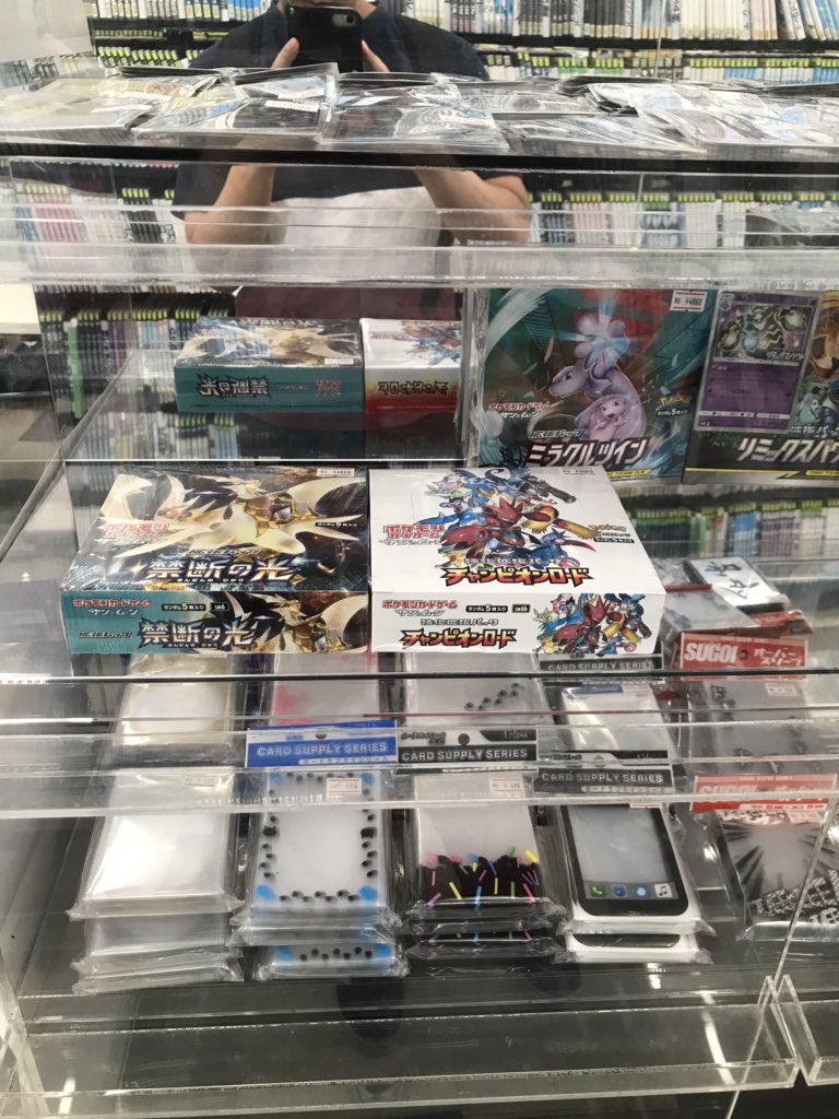 pokekatteryo's tweet photo. 初めて見たー https://t.co/DMshVK9jJj