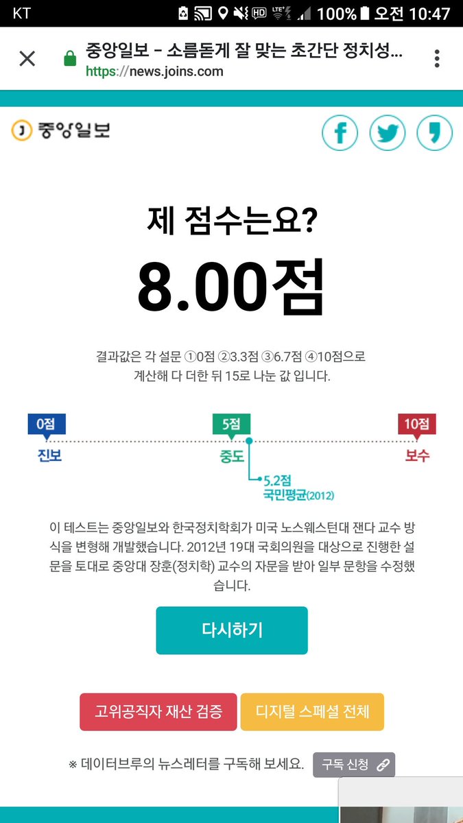 8.00 점 획득 .2018-09-27 am 10:51