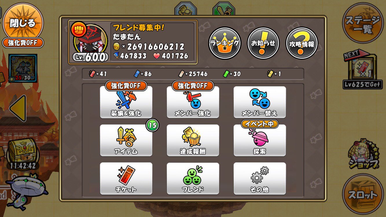 たまえ ケリ姫s Tamae Genkai Twitter