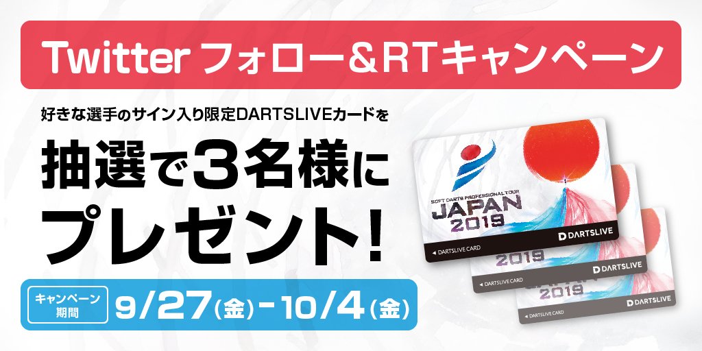 ダーツ 川上真奈 選手 直筆サイン イラスト入り　ダーツライブカード　当選書付 ダーツ 川上真奈 選手 直筆サイン イラスト入り ダーツライブカード