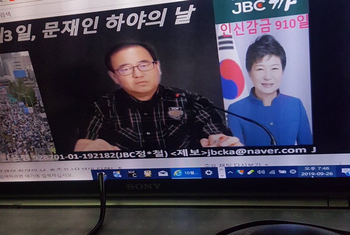 2018 2019 진짜 우익은 맞팔이고 나발이고 RT않함이 비공식적 불문율.

단 위장수박자멸당빠는 것들은 홍어당 좌좀적 성향 행동양식 과 같은 구태적양상 지금도 엿볼수있다.