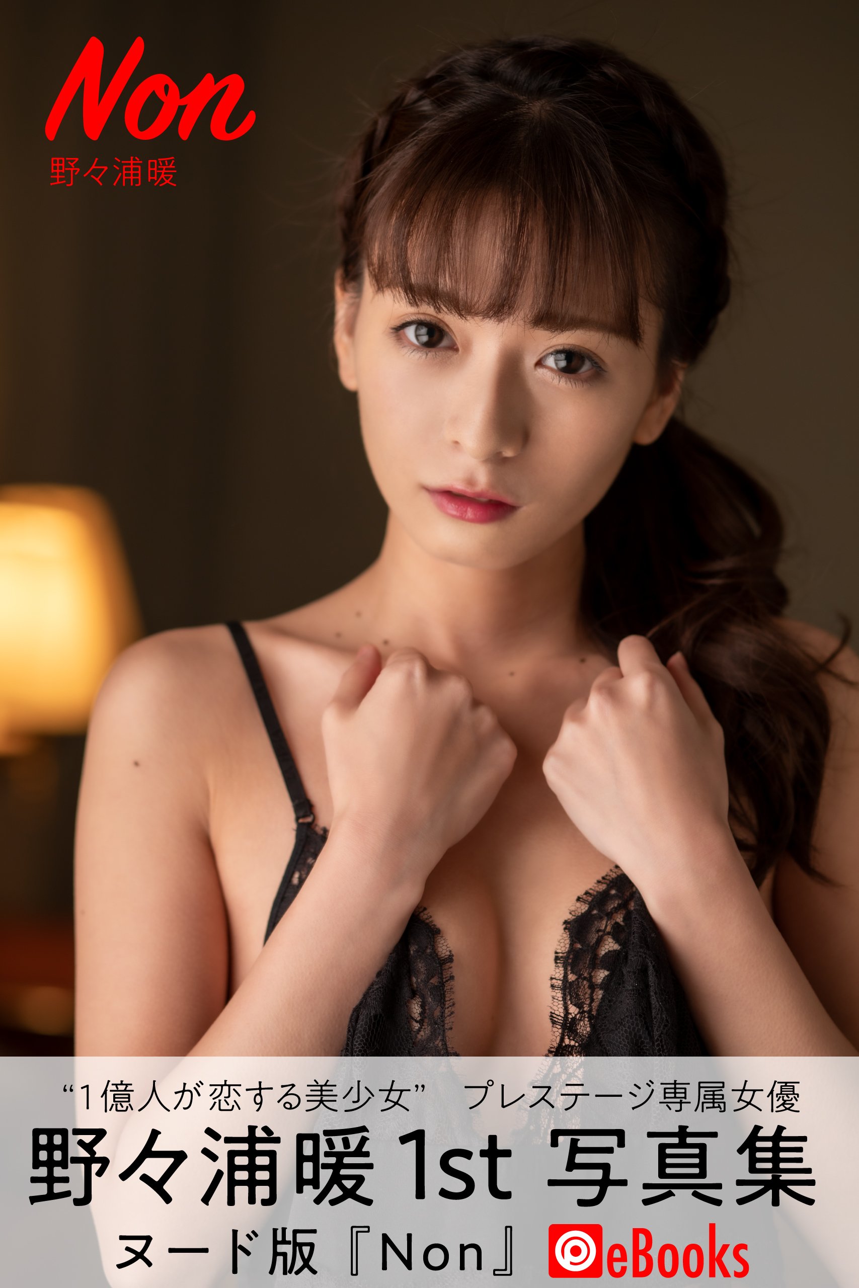 美少女ヌード高画質 