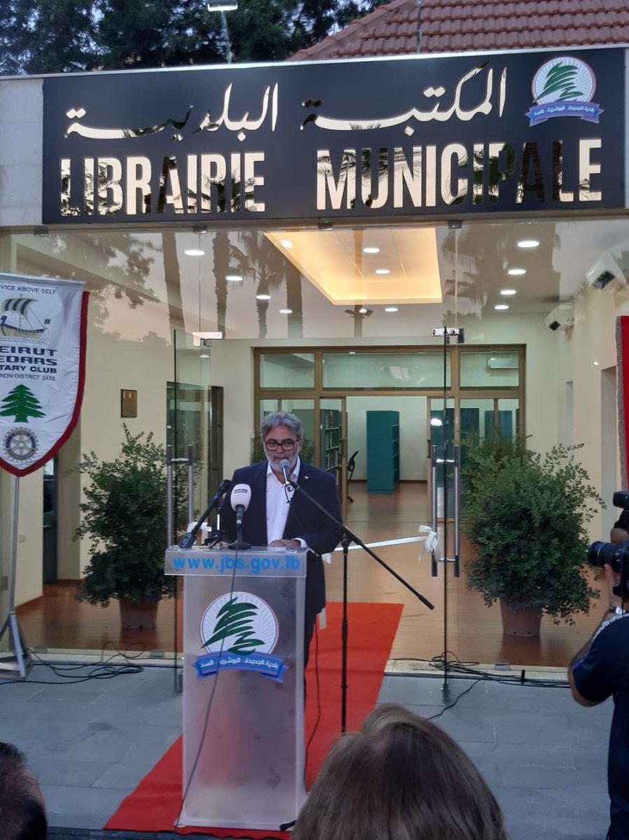 RCBeirutCedars's tweet photo. Opening of Jdeideh Public Library by @kaldany with 40,000 books offered by #SecondWindFoundation & #TexasRotary
This is the 7th Public Library donated by @RCBeirutCedars after #Mansourieh #Ferzol #Dekouaneh #Kfarchima #NDU #Ghalboun. Next: #ElHeri https://t.co/dSNY1mke4o