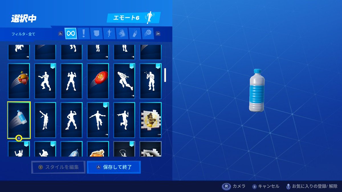 おサムライ ほんもの Osamurai Spla2 フォートナイト シーズン10 ウィーク9 チャレンジ攻略 命中 巨大な魚 ラマ ブタの近くのターゲットでボトルフリップを決める プレステージ どれかの建造物近くの緑ターゲットでボトルフリップ