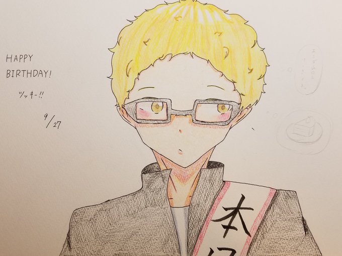 月島蛍 高画質 のtwitterイラスト検索結果 月島蛍 高画質 のtwitterイラスト検索結果