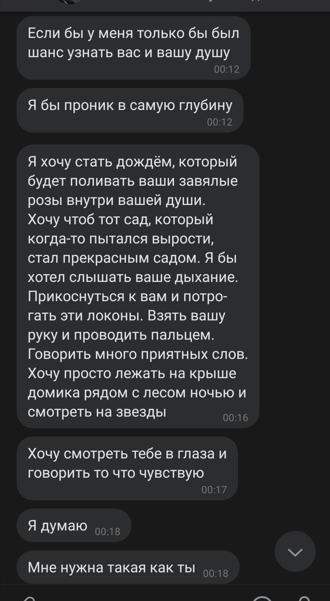 itsdaryaz's tweet photo. Блин, девачьки, помогите.... https://t.co/j1ibFbP7zf