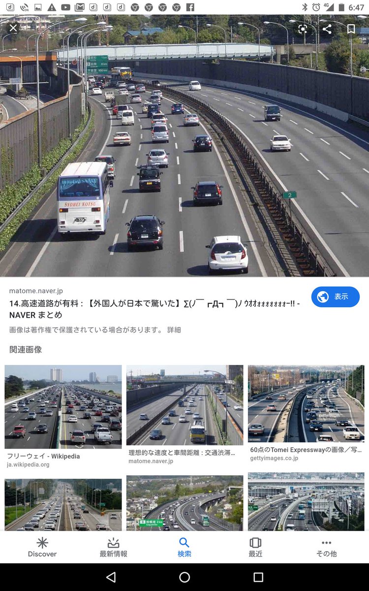 Eos Sinya 素人写真撮り 高速道路でウインカーに気づかないか あるいは無視して S 横並びしたり 登坂車線の 合流を嫌がるのと同じように強引に割り込む車とか 結構いるから 日常の運転の癖が表れて 煽りにいたってそう Eos Sinya 素人写真撮り 高速道路でウインカーに気づかないか あるいは無視して S 横並びしたり 登坂車線の 合流を嫌がるのと同じように強引に割り込む車とか 結構いるから 日常の運転の癖が表れて 煽りにいたってそう