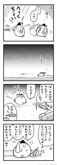 ひろいぬしにしゃれいをしはらうまちゅうら 