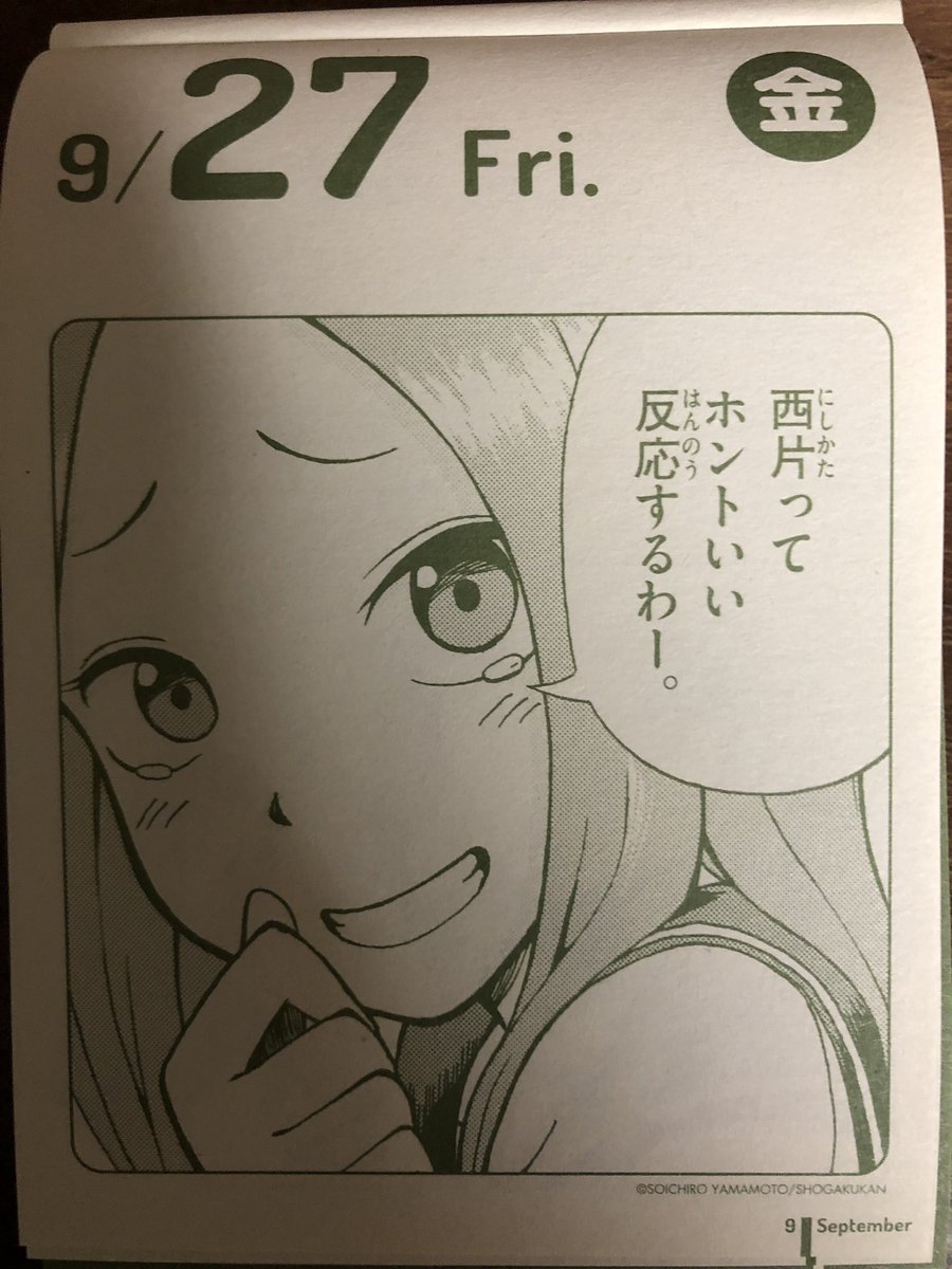 Kuroneko_798's tweet photo. 9月27日 金曜日
おはようございます！

時間がないのでこれだけ！
金曜日や！嬉しす！
行ってきます https://t.co/rkvNjDpZMO