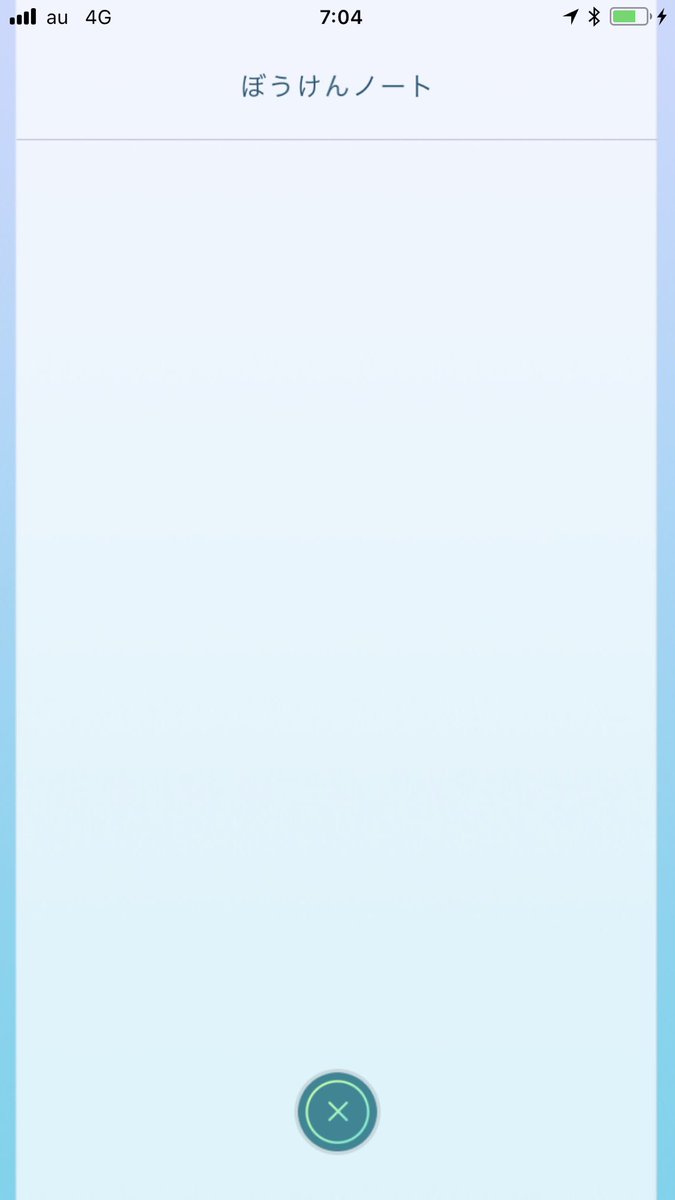 ぼうけんノート Twitter Search