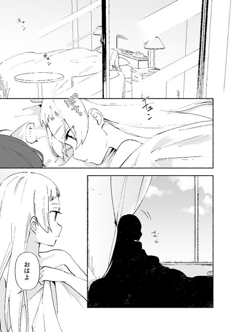 芸カ を含むマンガ一覧 古い順 2ページ ツイコミ 仮 芸カ を含むマンガ一覧 古い順 2ページ ツイコミ 仮