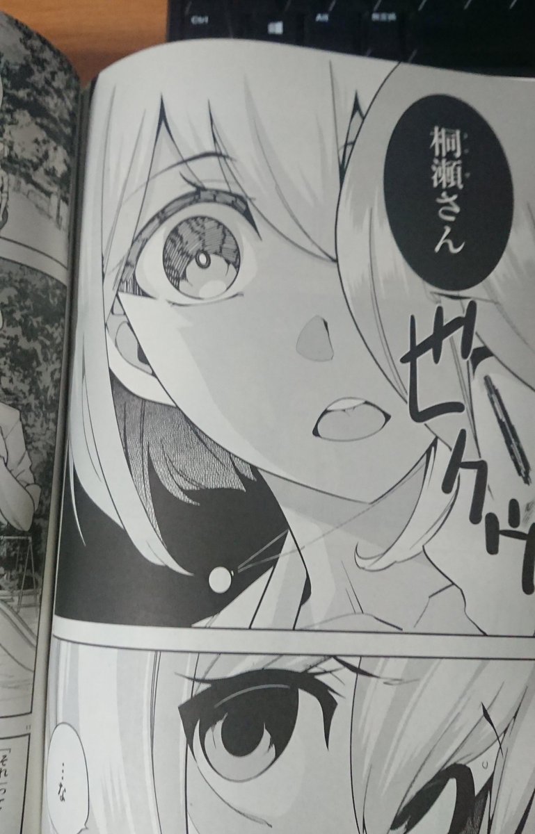 本日発売の月刊コミックアライブにて「放課後ビッチ・クラフト」掲載されてます

皆様のおかげで間もなく人生初の「2巻」分のページがたまります!

ありがとうございます…! 