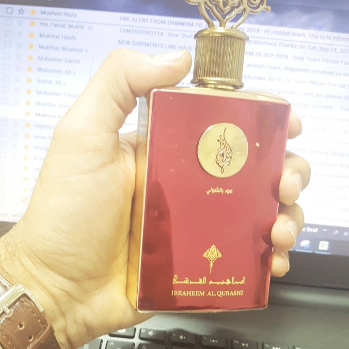 ibrahim alqurashi