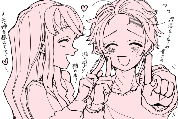 恋iダンスする時炭(片方はもはや踊ってない) 