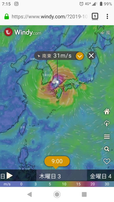 台風 台風18号のたまごが発生 進路が17号と重なり週末あたり接近か 日本横断とかやめて まとめダネ